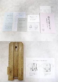 未使用保管品　宮脇賣扇庵　御所の花　十二か月　12本　扇子　冷泉布美子　宮城充宏 Amazon.co.jp: 宮脇賣扇庵 御所の花 十二か月 金銀彩 扇