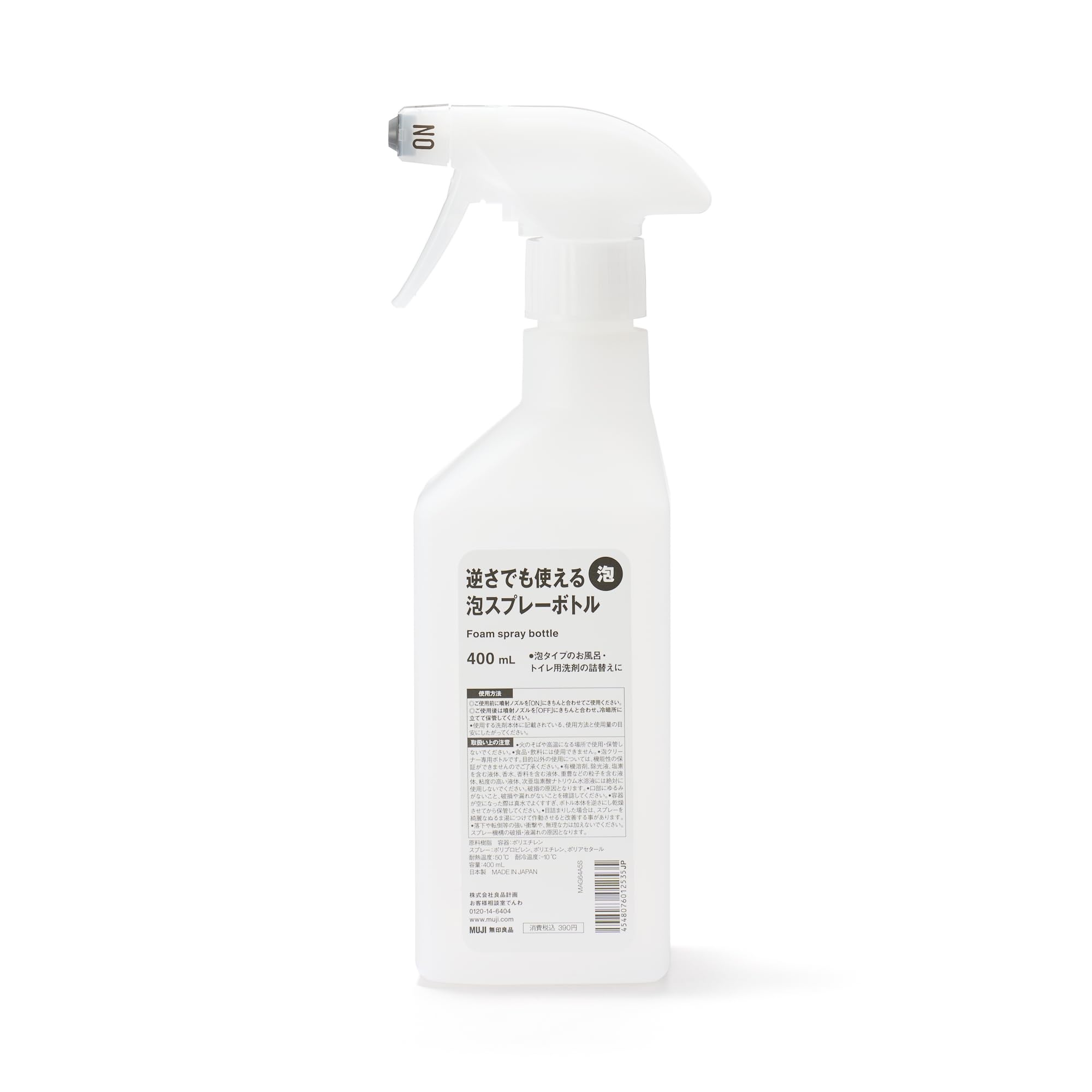 無印良品 逆さでも使える泡スプレーボトル 400mL 76012535