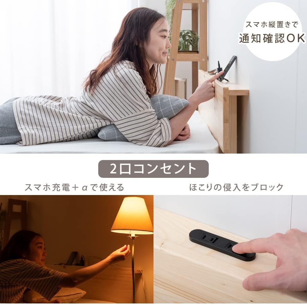 新品未使用❣️ ベッドフレーム　シングル　宮棚　2ロコンセント 天然木 すのこ Amazon｜シングル 北欧パイン 宮棚 2口コンセント すのこベッド ベッド