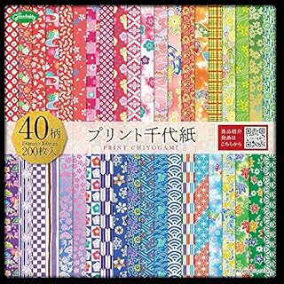 Origami Paper - Patterned Origami paper gift set (Chiyogami) - Print Chiyogami - 40 assorted patterns - 5 sheets of each pattern - 200 sheets in total - 15cm x 15cm