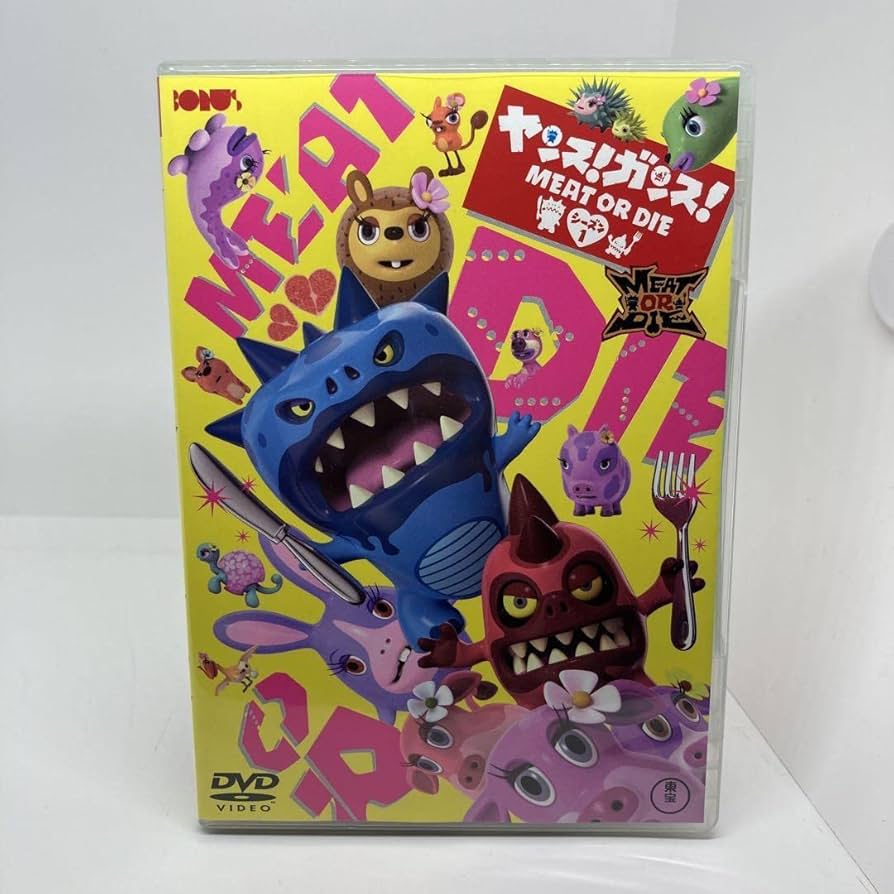 英国一家、日本を食べる DVD 1-4巻セット レア 希少 英国一家