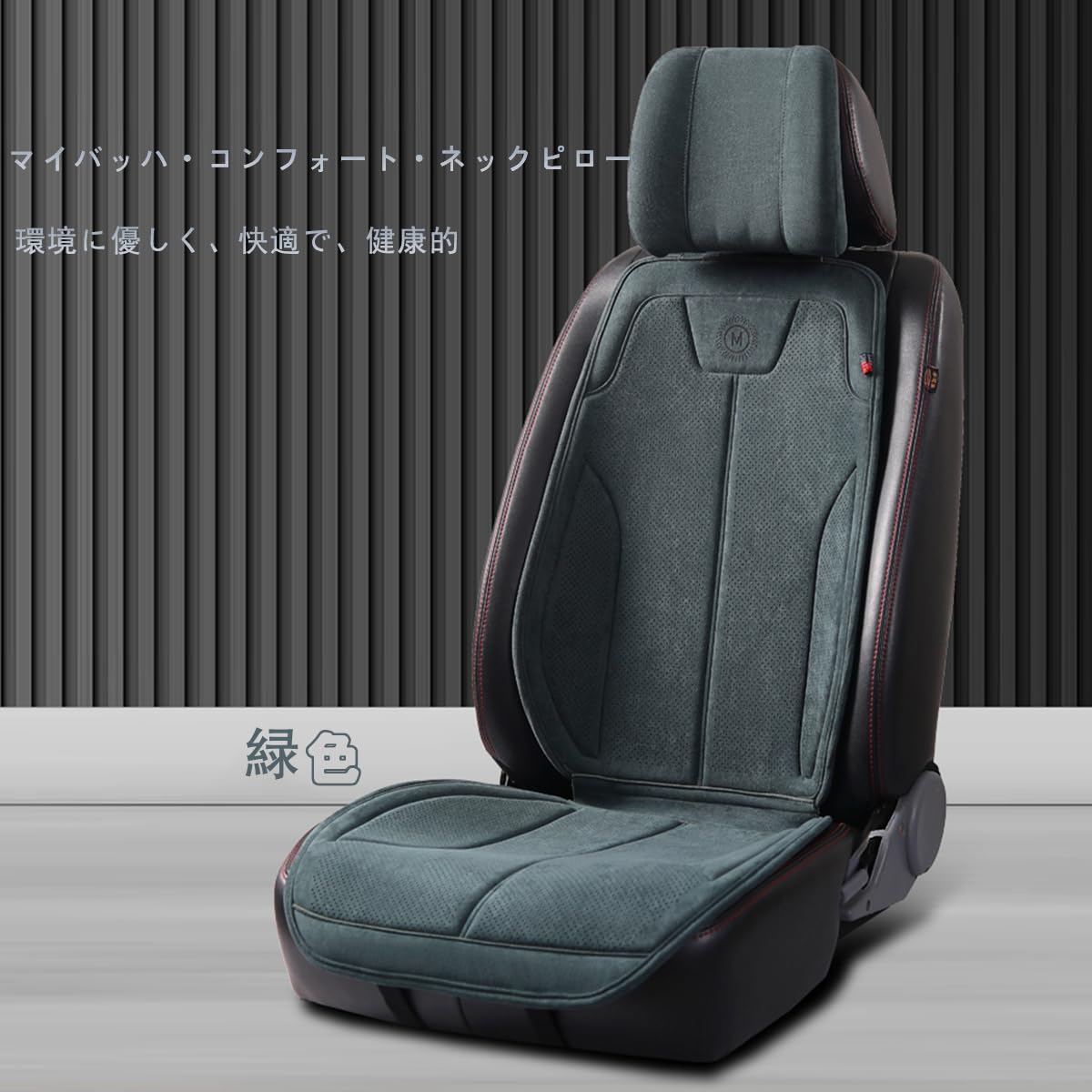 Amazon | 適合三菱 デリカスターワゴン シートカバー 前席 通気性 カー