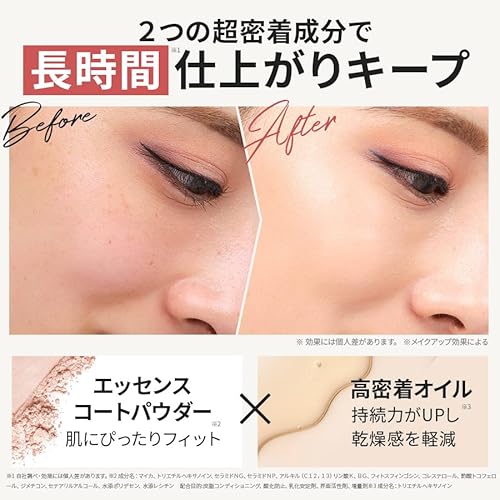 銀座ステファニー化粧品 BIVABOO ビバブー ベルベットジュエル クッション の商品画像 2