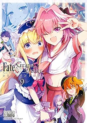 Fate/Grand Order コミックアンソロジー (DNAメディアコミックス