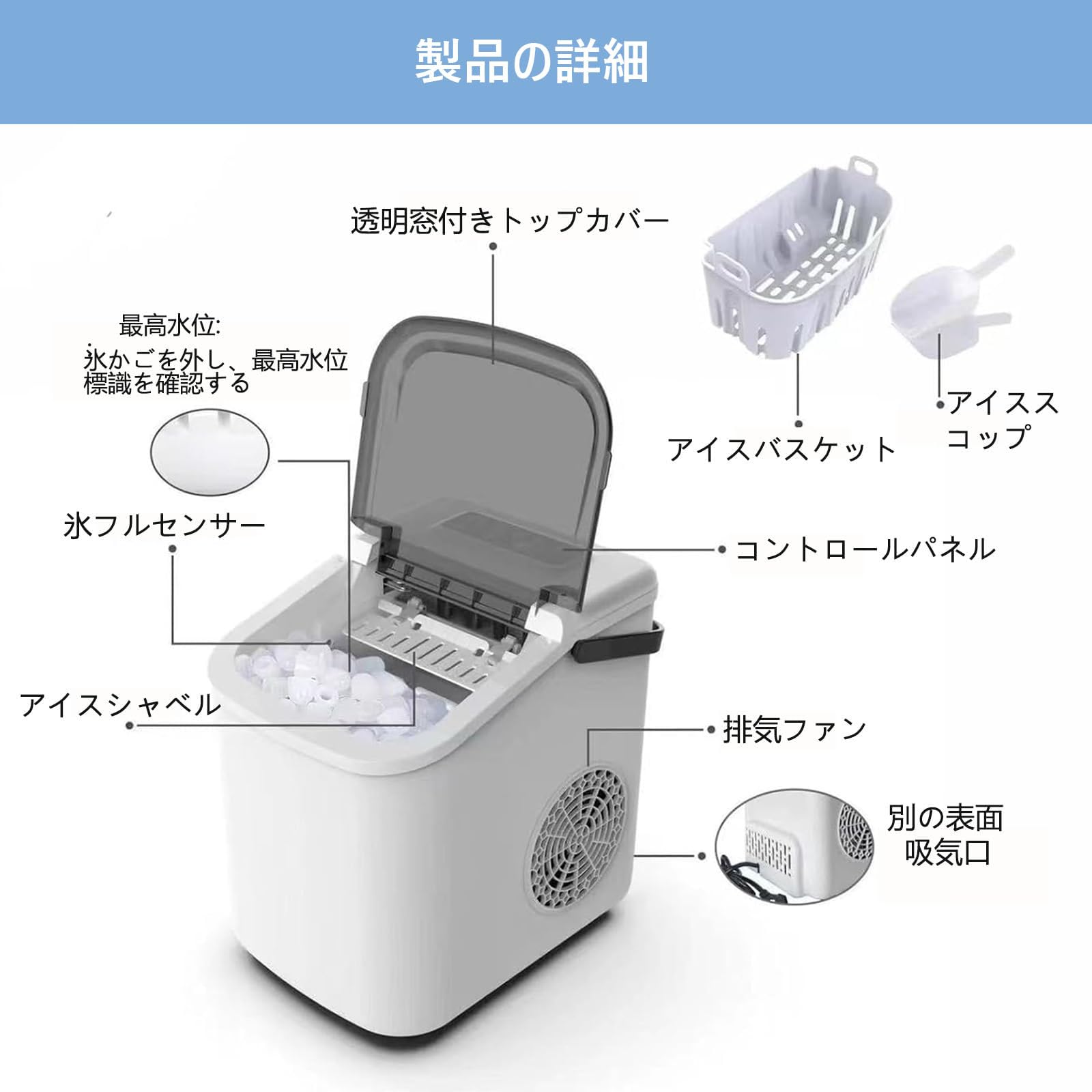 Amazon.co.jp: NILoykg& 【2024年新登場】製氷機 家庭用 氷 アイス 