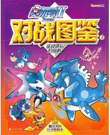 Amazoncom Zhan Tu Used - 