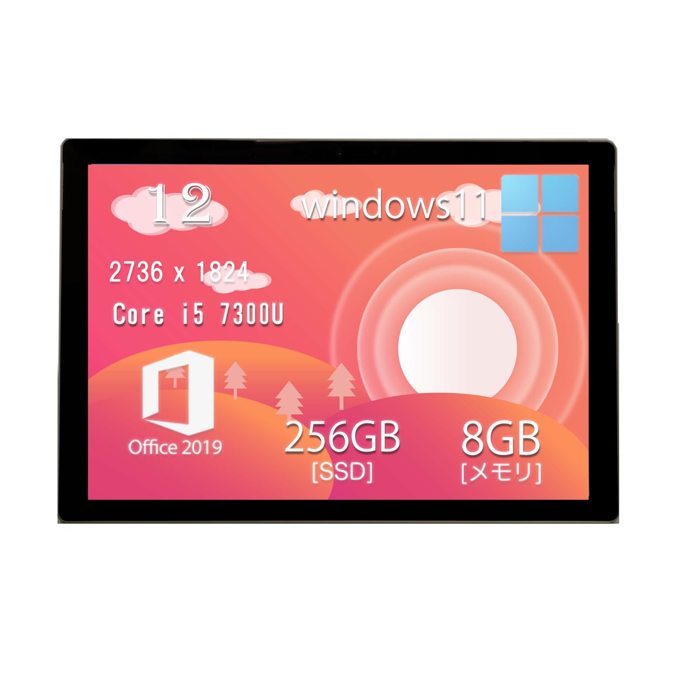 Amazon.co.jp: 【中古整備品】マイクロソフト Surface Pro 1796/1807