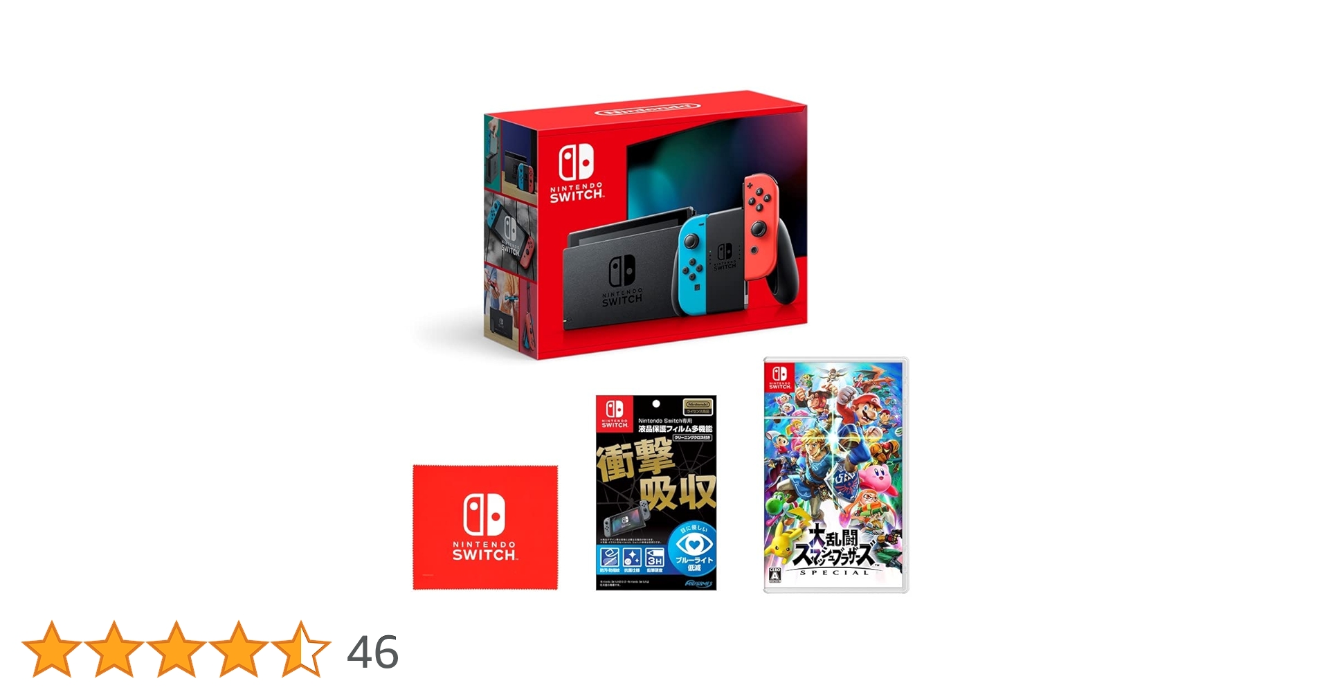 Amazon.co.jp: Nintendo Switch 本体 (ニンテンドースイッチ