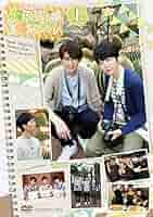 江口拓也の俺たちだってもっと癒されたい！ DVD Amazon.co.jp: 江口拓也の俺たちだってもっと癒されたい!1 通常
