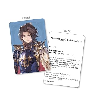 グランブルーファンタジー　パーシヴァル　ランスロット　香水 楽天市場】primaniacs（プリマニアックス） GRANBLUE FANTASY