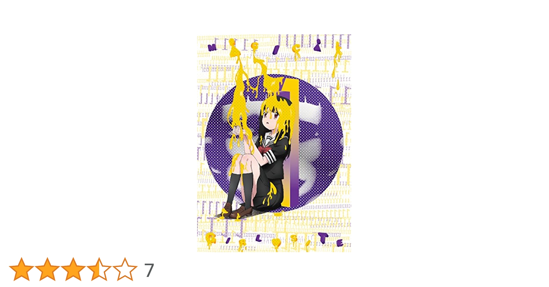 Amazon.co.jp: 魔法少女サイト 第1巻(イベント優先販売申込み券