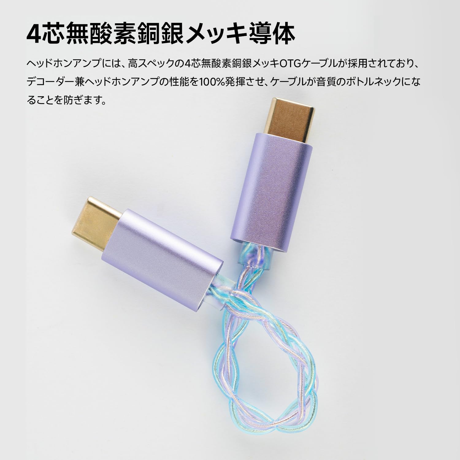 Amazon.co.jp: CVJ LILA DAC USB-C ドングルDAC ポータブルアンプ DAC