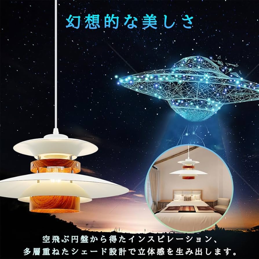 シンプルなデザイン。シェードの上下からこぼれるナチュラルな光。シンプルな照明。 Amazon | ZEKOO ペンダントライト 吊り下げライト 引掛