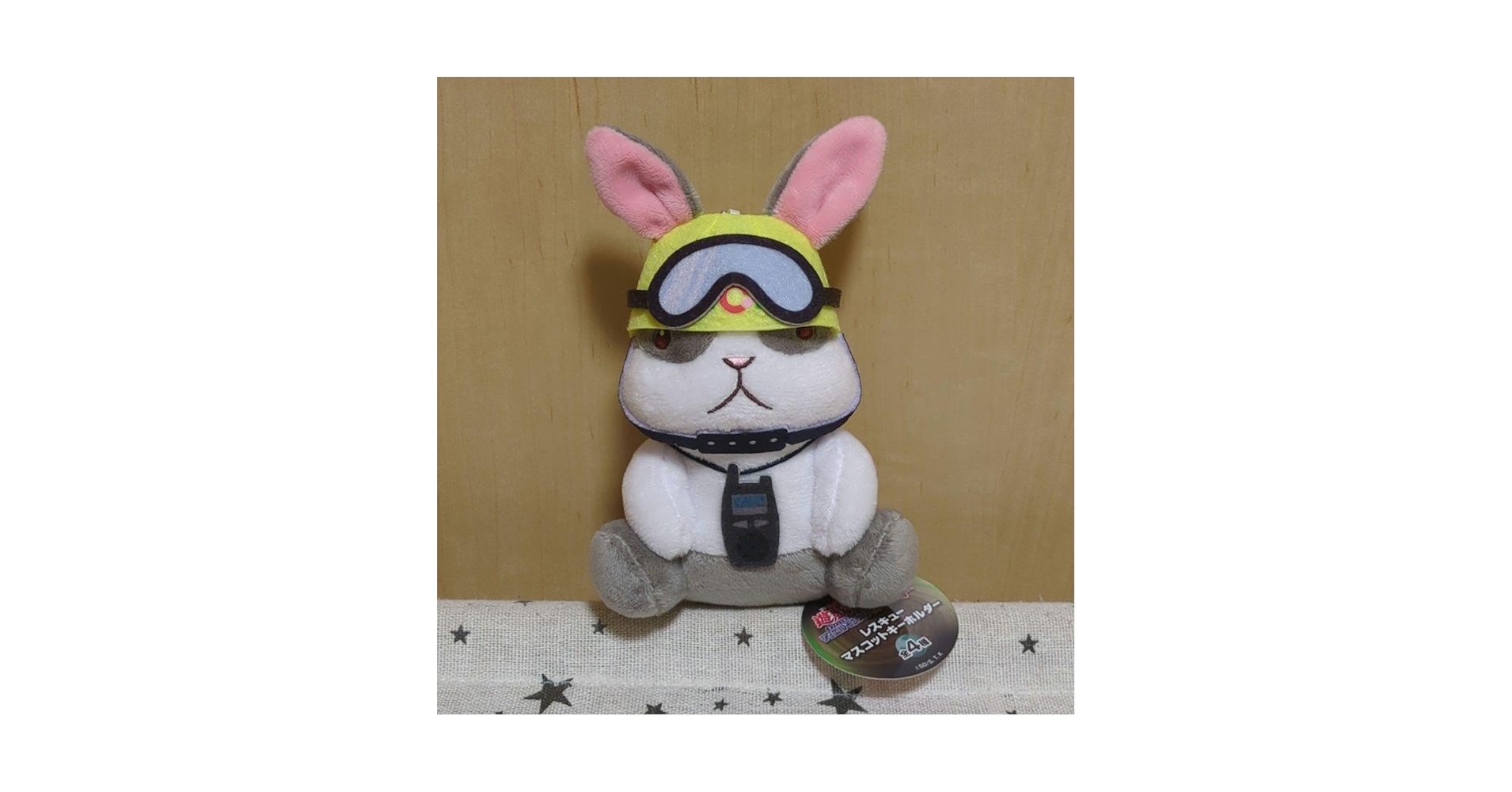 Amazon.co.jp: レスキューマスコットキーホルダー レスキューラビット Amazon.co.jp: レスキューマスコットキーホルダー レスキューラビット