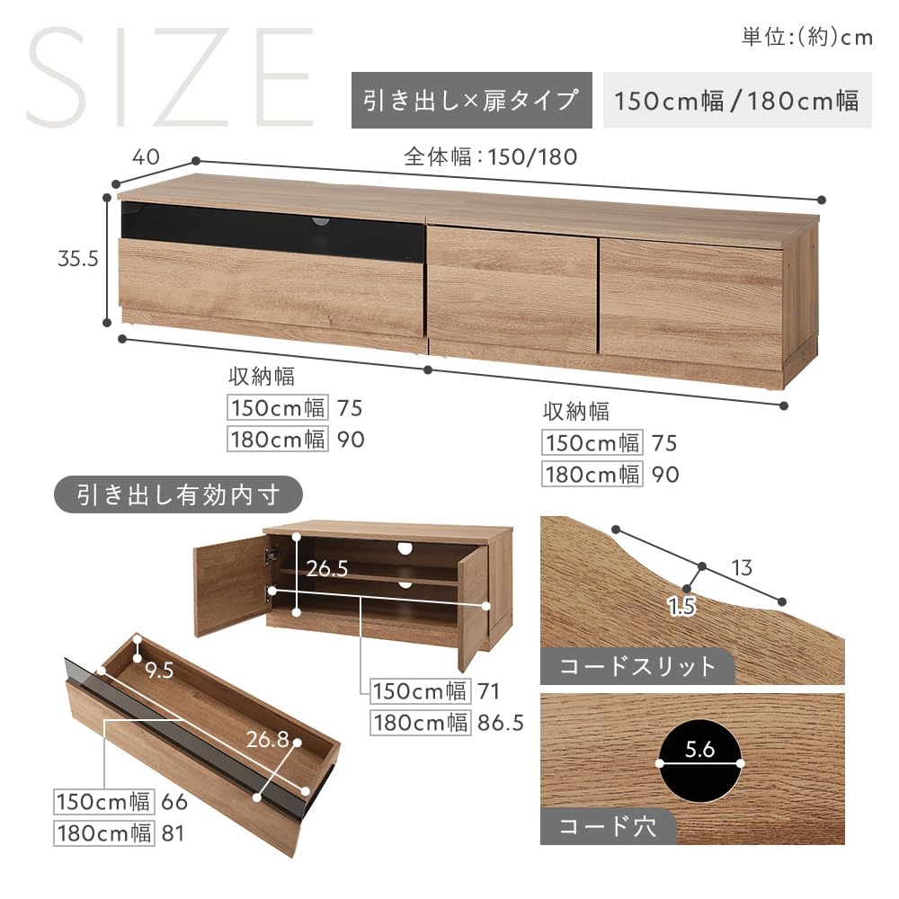 Amazon｜RASIK テレビ台 ローボード 幅150cm 引き出し×扉収納タイプ