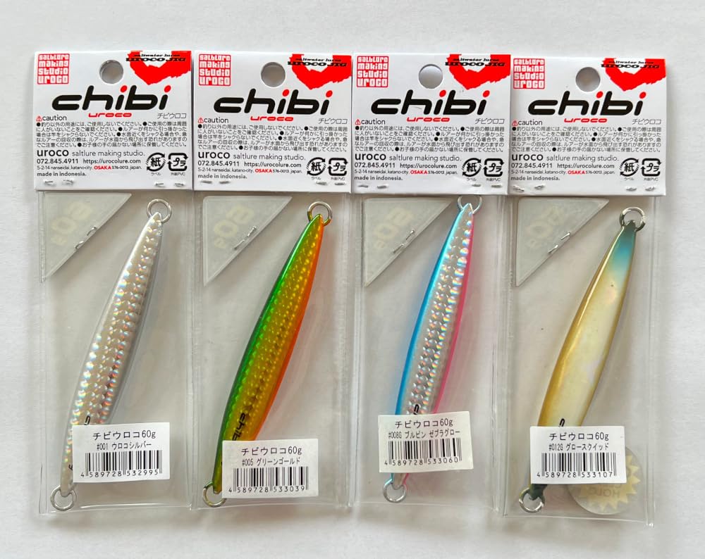 チビウロコジグ 他30g 40g 60g 80g 23個セット ウロコジグチビウロコの