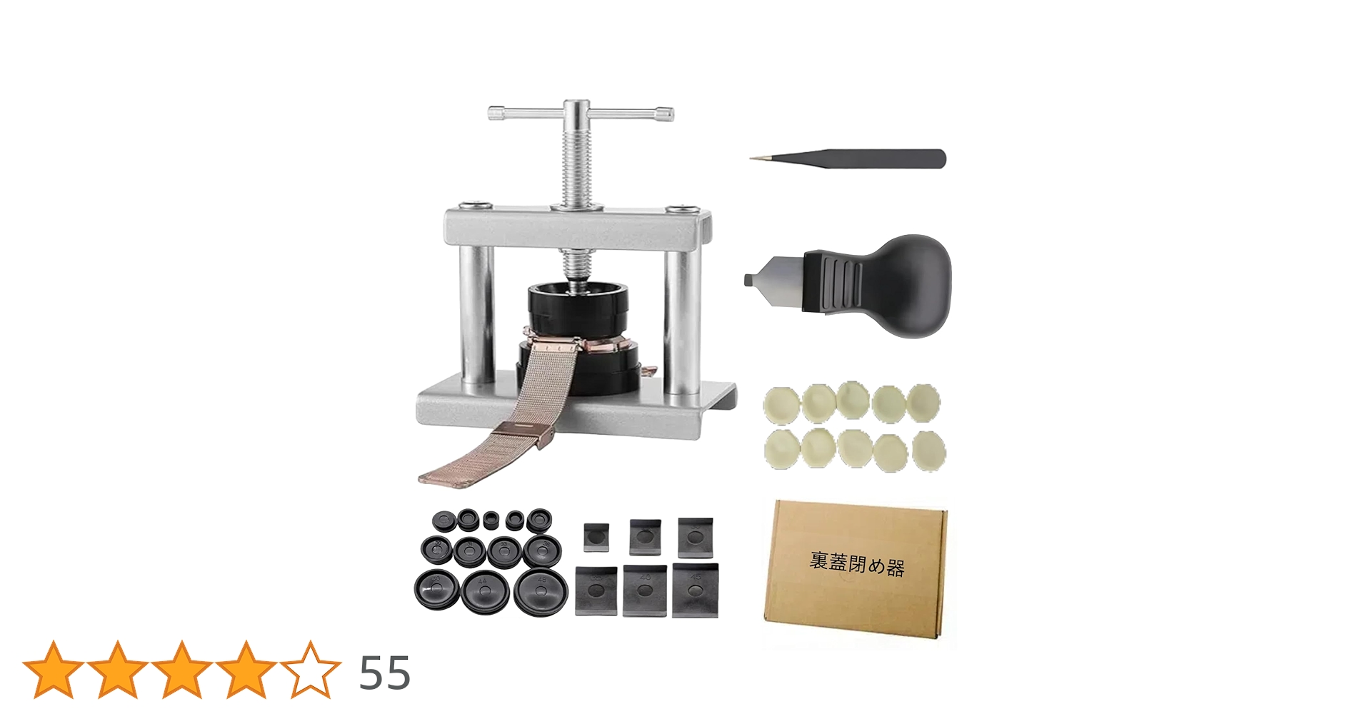 Amazon.co.jp: [Westhood] 腕時計工具 裏蓋閉め器 腕時計 裏蓋