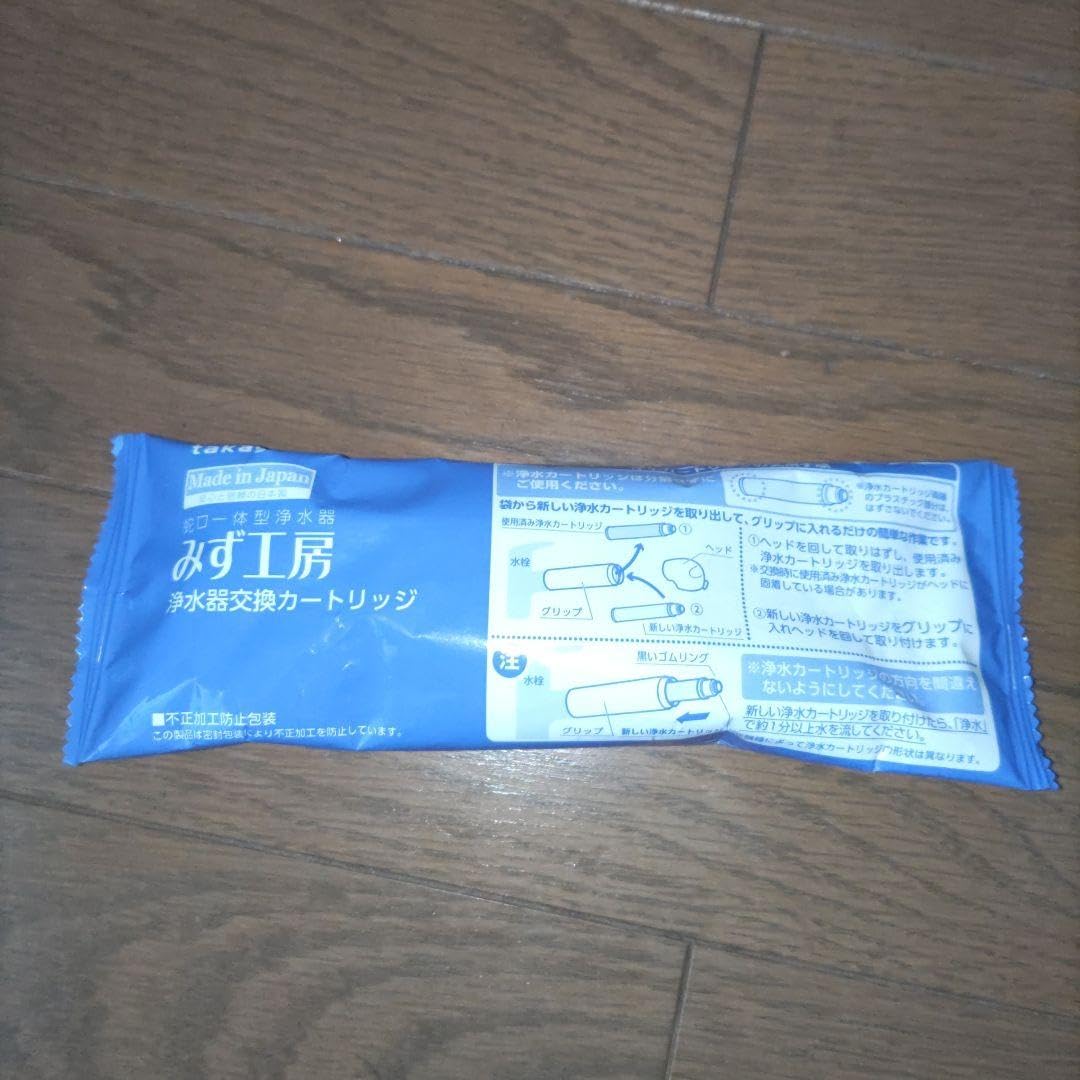 タカギ 浄水器カートリッジ JH0003DK 3個セット 楽天市場】Takagi みず工房 浄水器交換カートリッジ JH0003DK