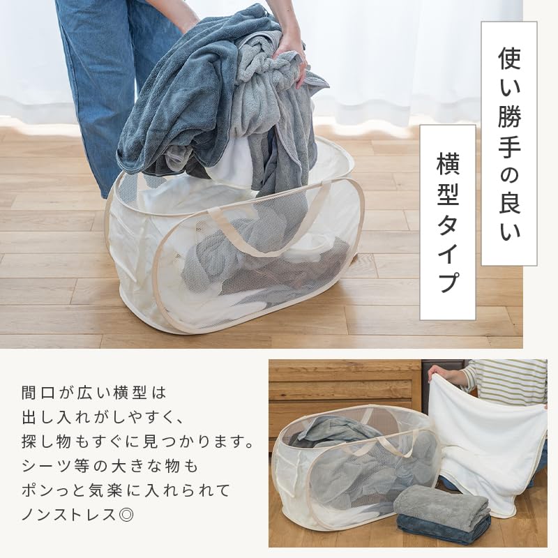 Amazon｜【大容量＆折りたたみ、賢い収納】洗濯かご 65L/90L