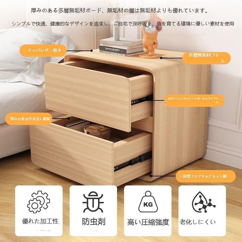 レザー仕上げナイトスタンド 引き出し2つ付き 木製ベッドエンドテーブル 寝室用 大容量ベッドサイドテーブル 組み立て不要 ブラウン&