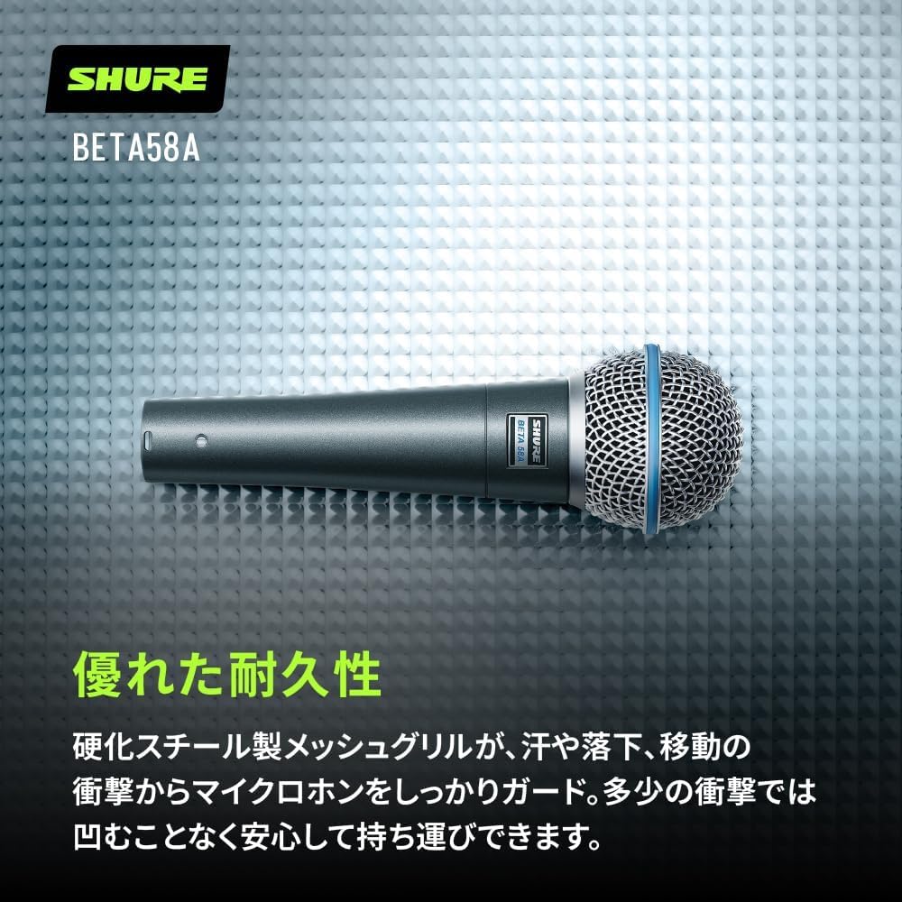 Amazon.co.jp: SHURE BETA 58A-J Dynamic Vocal Microphone: Super