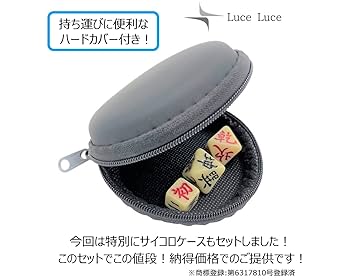 易占い　一式 楽天市場】易 占いの通販