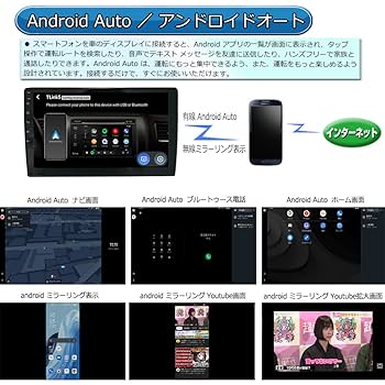Amazon.co.jp: WOWAUTO アンドロイド10.1インチ Android10