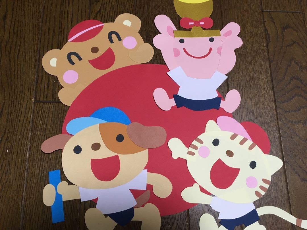 大きな壁面飾りがんばれ 運動会秋 幼稚園保育園施設病院