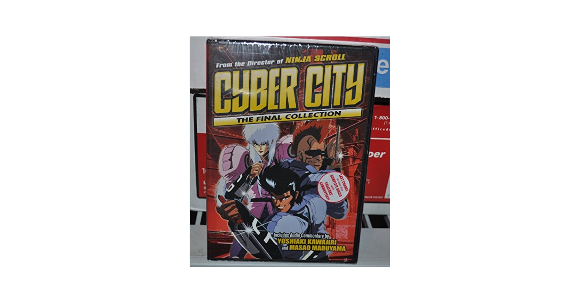 CYBER CITY OEDO 808 コンプリート・コレクション　DVD Amazon.co.jp: CYBER CITY OEDO 808 コンプリート・コレクション