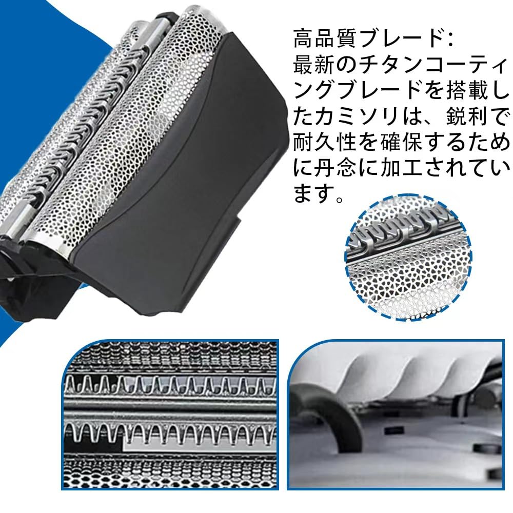 Amazon.co.jp: XINTONG 51B シリーズ5 シェーバー替刃 WF1s WF2s 5760