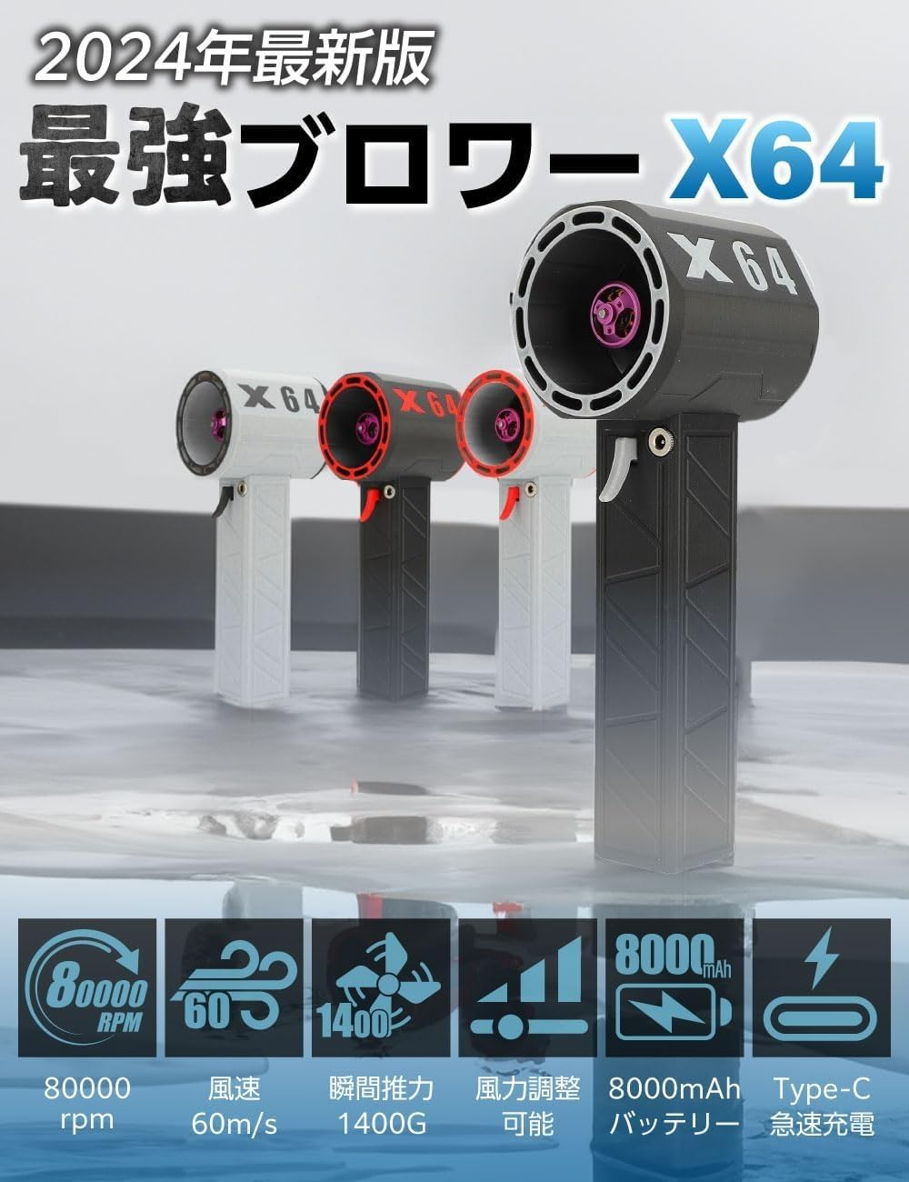 Amazon.co.jp: GERRBG 最強ブロワー x64 洗車 庭掃除 11ブレードターボ
