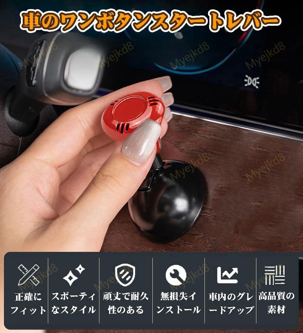 Amazon | 【昇級版 車のワンクリックスタートボタン】N-BOX エンジン