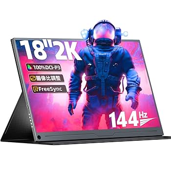UPERFECT 16インチ モバイルモニター 144Hz 中古 楽天市場】【コスパ抜群】モバイルモニター 2K 16インチ 100