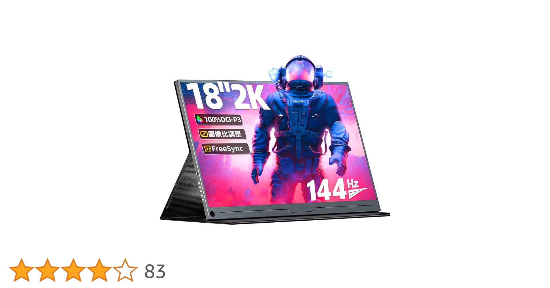 UPERFECT モバイルモニター 18インチ 2K DCI-P3 144Hz Amazon.co.jp: UPERFECT モバイルモニター 18インチ 2K 100%DCI-P3色域