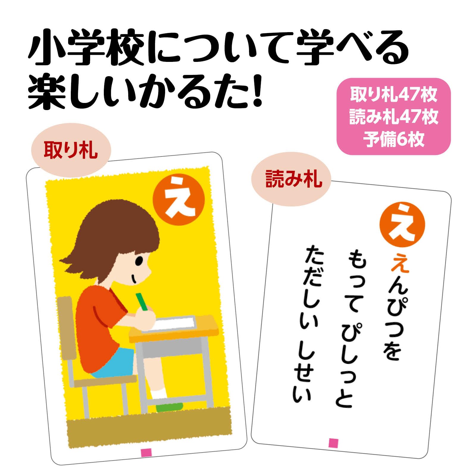Amazon | アーテック(Artec) 知育玩具 カードゲーム・かるた しょうが