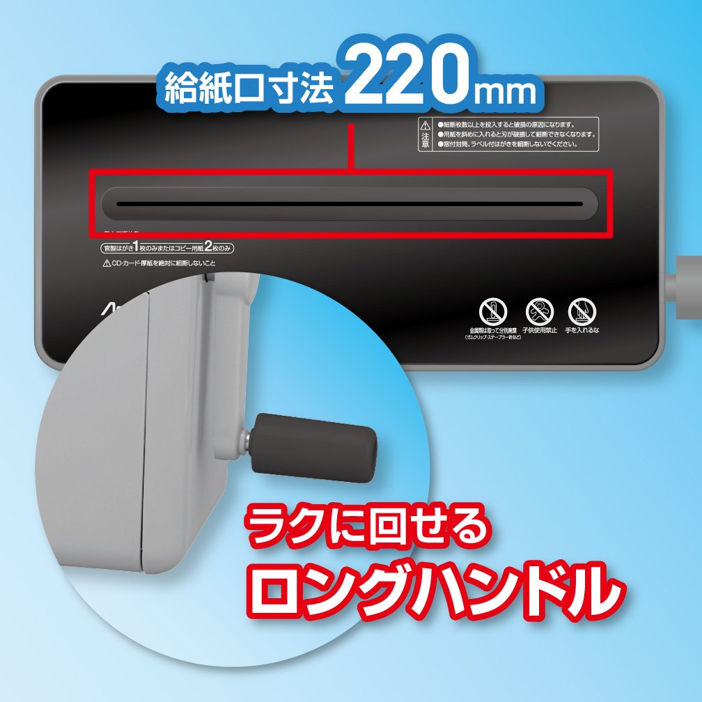 Amazon | アスカ asmix ハンドマイクロカットシュレッダー HM02GR 2×10
