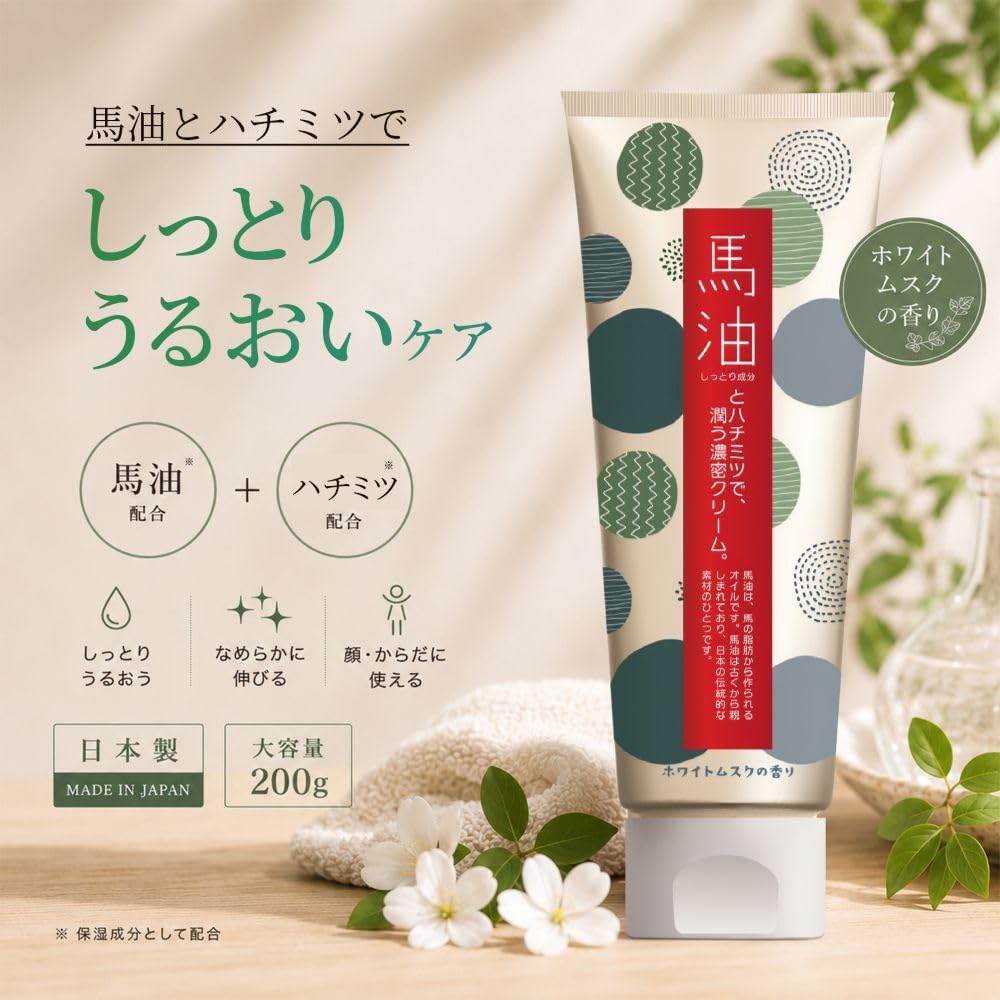 Amazon | プエル 馬油スキンクリーム ホワイトムスクの香り 200g