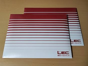 Amazon.co.jp: LEC 司法試験 矢島のスピードチェック講座 憲法 民法