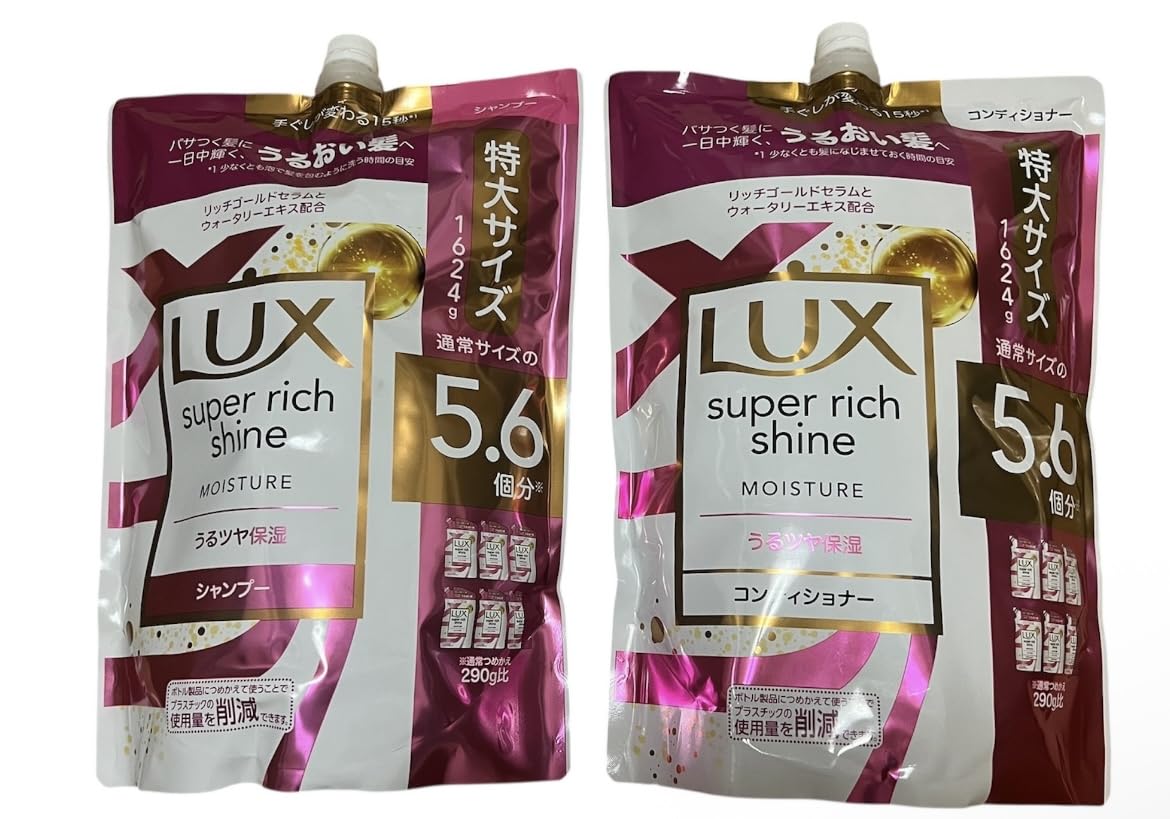Amazon | 【 シャンプー&コンディショナーセット品】LUX(ラックス
