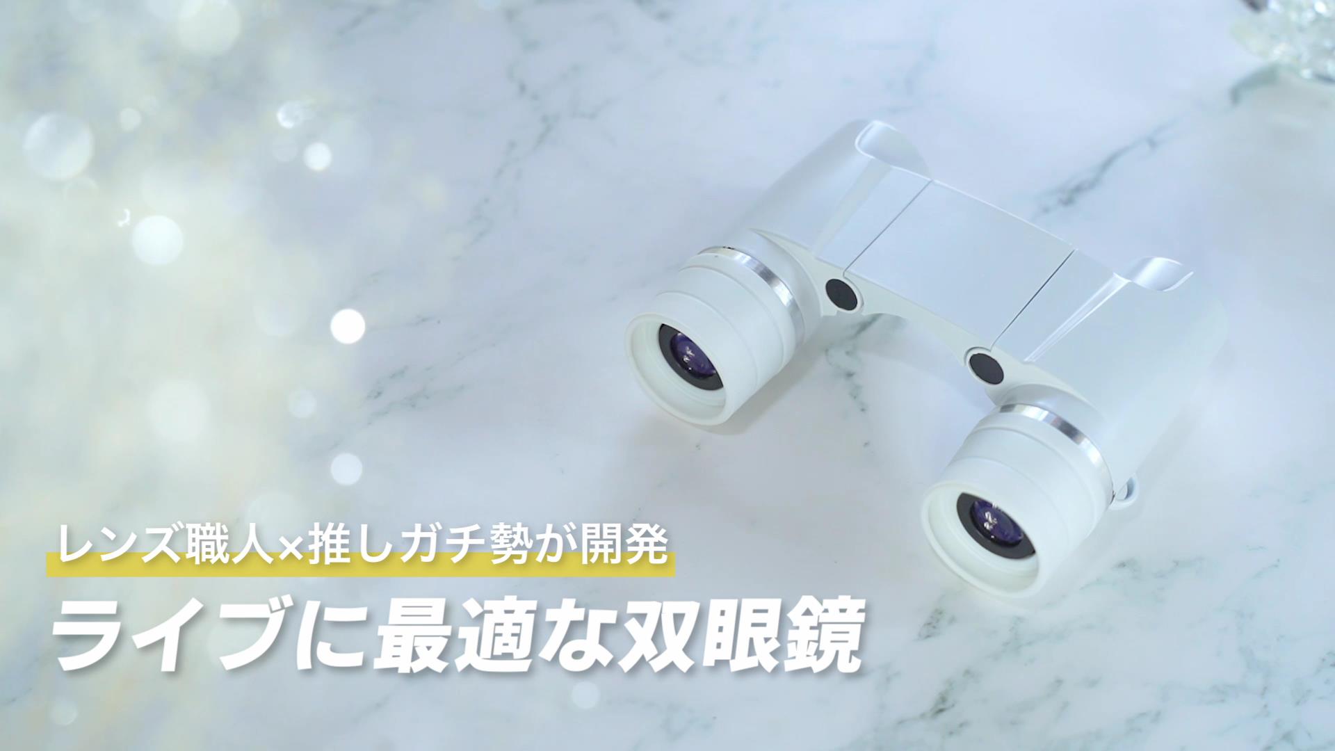 Amazon.co.jp: anticoco: 双眼鏡