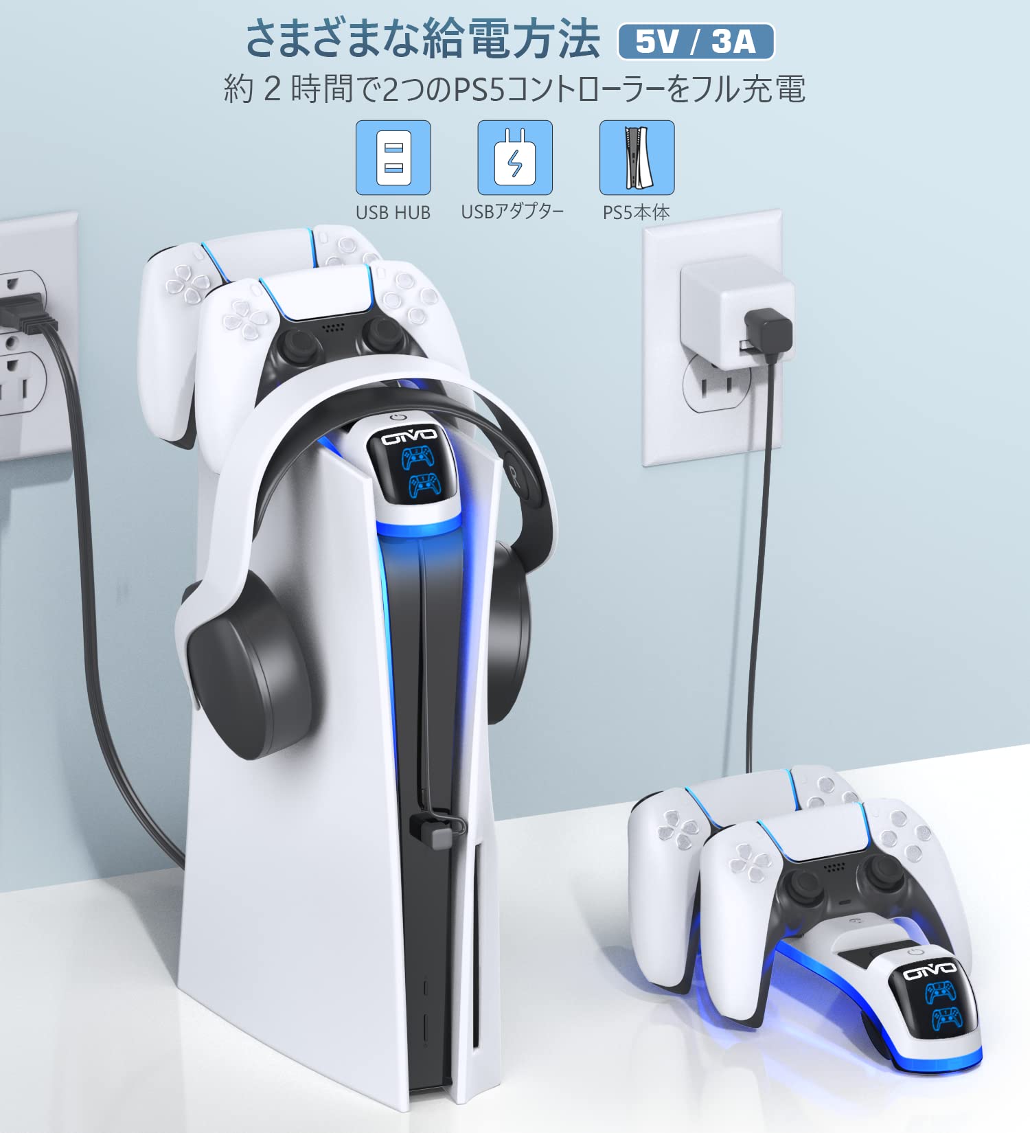 Amazon.co.jp: 【旧型PS5対応】PS5 コントローラー 充電スタンド PS5 