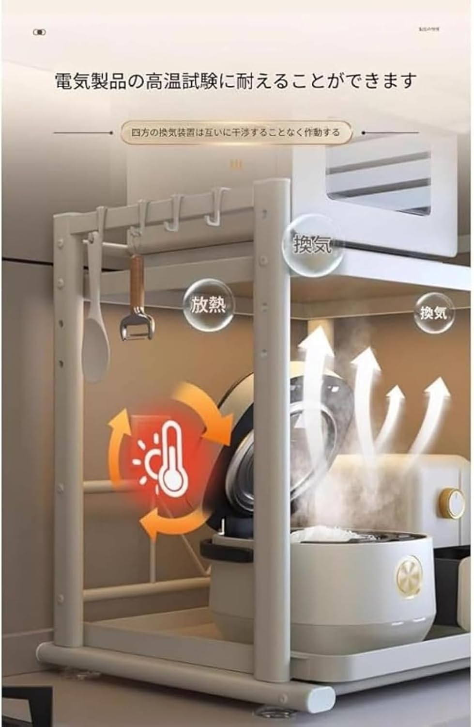 Pazeku引き出し式炊飯器ラック キッチン多機能カウンタートップオーブン家電電子レンジ一体型収納 キッチンツールラック (クリーム