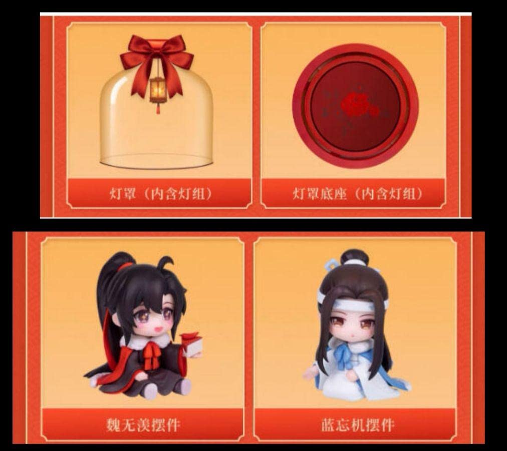 Amazon.co.jp: 魔道祖師フィギュア樽前月下 : おもちゃ