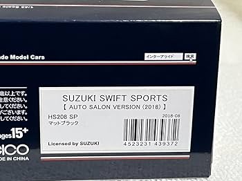 Amazon.co.jp: ハイストーリー 1/43 スズキ スイフト スポーツ