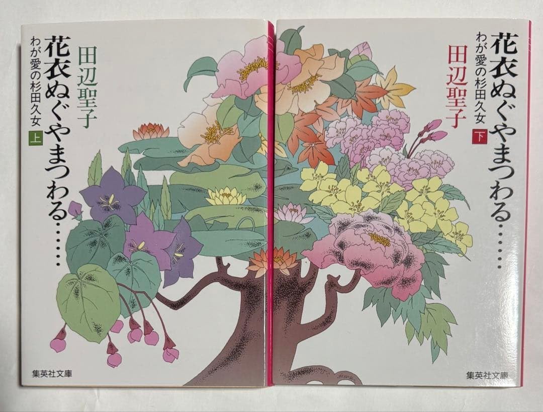 神社用しめ縄 2メートル マット】 🎗 神社用しめ縄（長さ約2メートル）