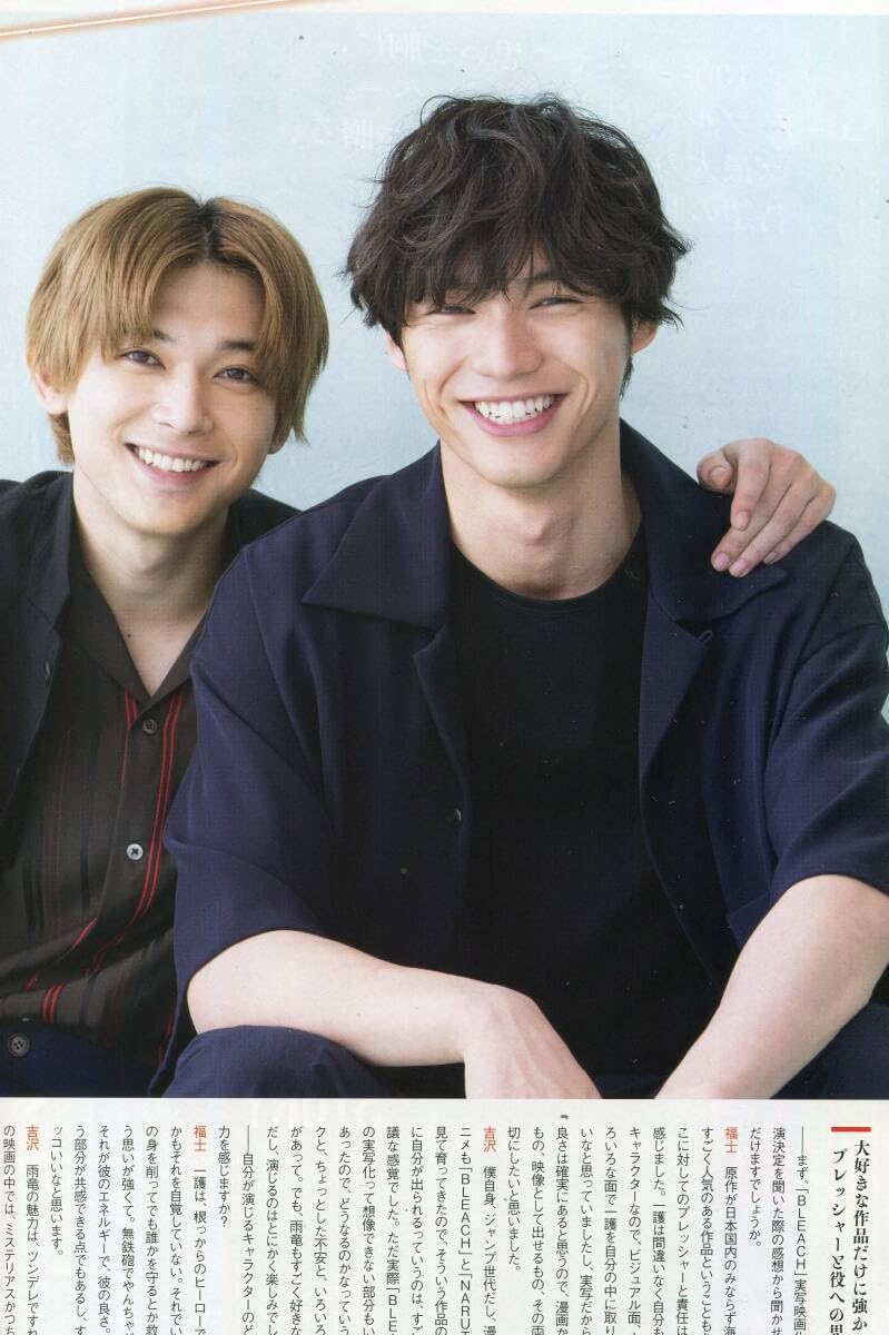 マーガレット2018年15号 福士蒼汰 吉沢亮 オーマメテオ 🌌 on X: 