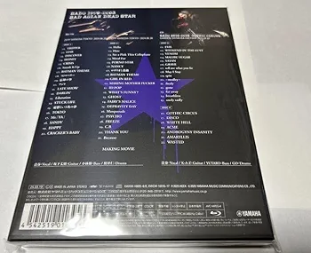 邦楽 SADS 1999-2003 SAD ASIAN DEAD STAR SADS 1999-2003「SAD ASIAN DEAD STAR」初回限定盤 - メルカリ