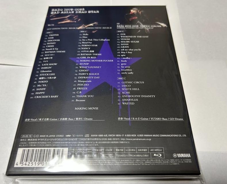 SADS 清春　17 他　DVD 3枚 清春デビュー30周年に限定復活したSADS！ 衝撃の2デイズライブが