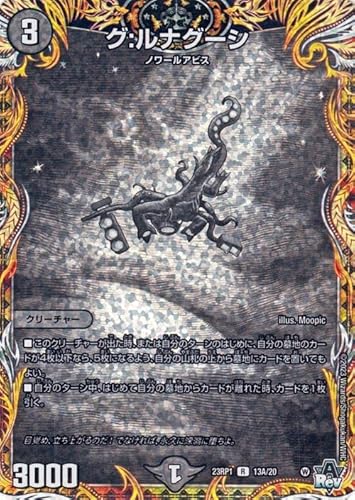 fG}X^[Y OFiO[V(A) oLiDM23-RP1j | fG} ŕV[NbgA