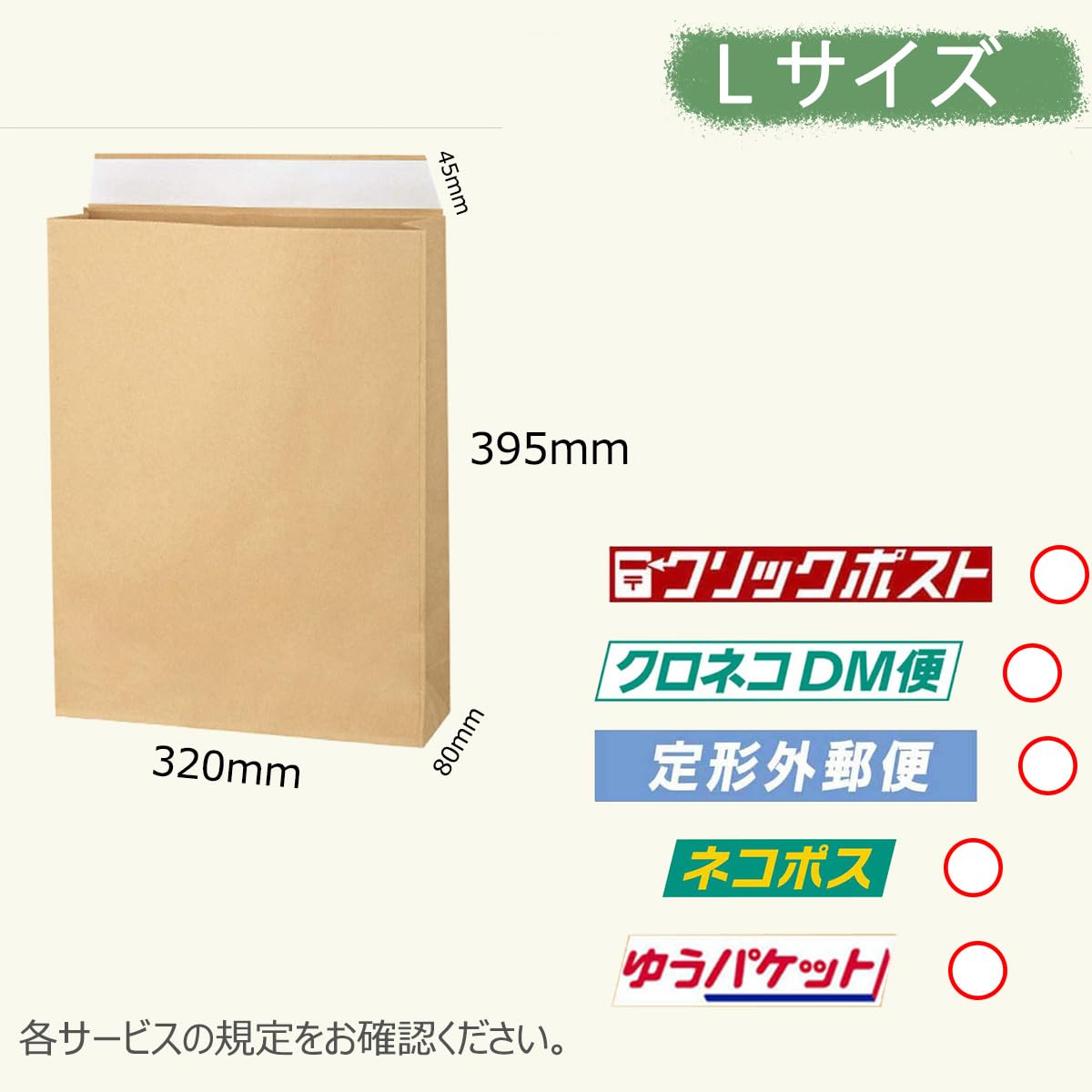 Amazon | 【korin本舗】宅配紙袋 大 L 横320×縦395mm 宅配袋 紙袋角底